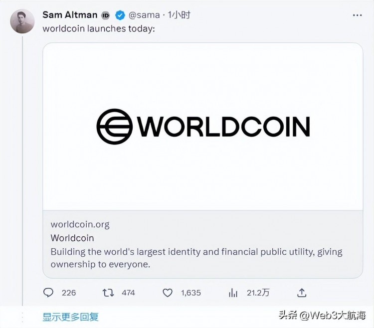 世界幣Worldcoin發(fā)布代幣經濟學