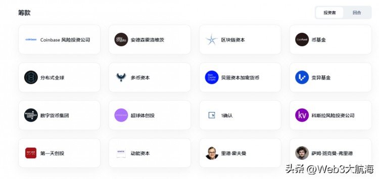 世界幣Worldcoin發(fā)布代幣經濟學