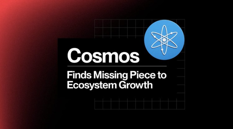 Cosmos生態(tài)：潛力被低估，市場革新待開啟
