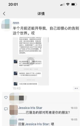“幣圈”浪大魚貴，多位大佬曾在東南亞布局…芒格：加密貨幣更像是“賭約”