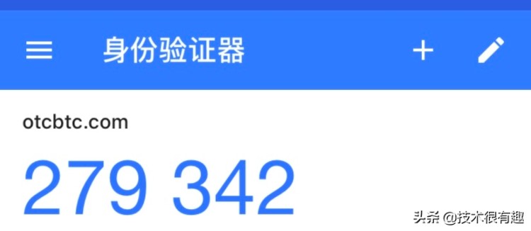 區(qū)塊鏈系列：如何從零開始購買自己的數(shù)字貨幣？