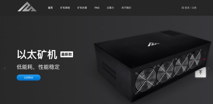 2020年,F(xiàn)ilecoin挖掘資本圈押寶