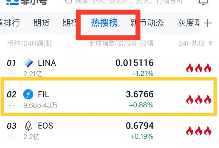 Fil：還能飛起來嗎？