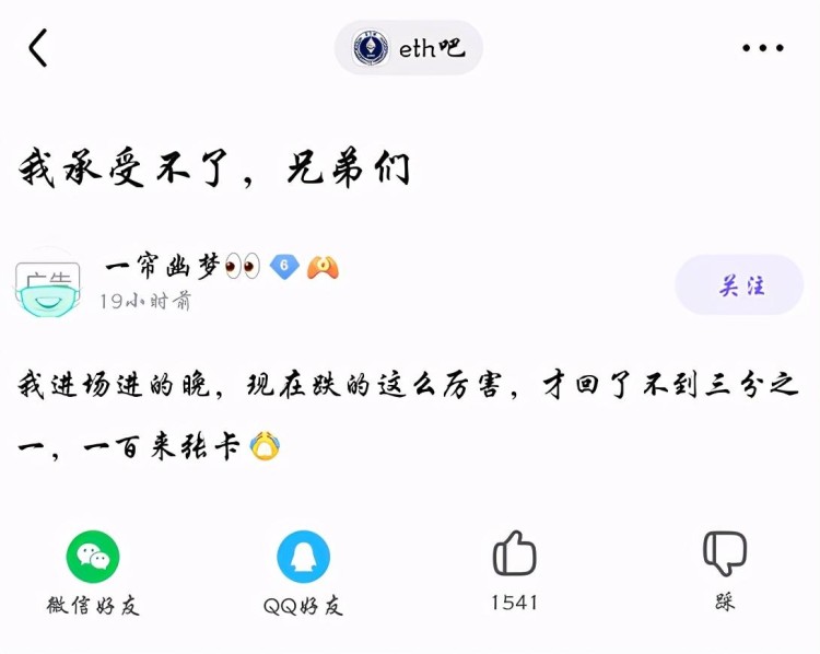 支付寶！虛擬貨幣交易渠道關閉，要迎接礦難？