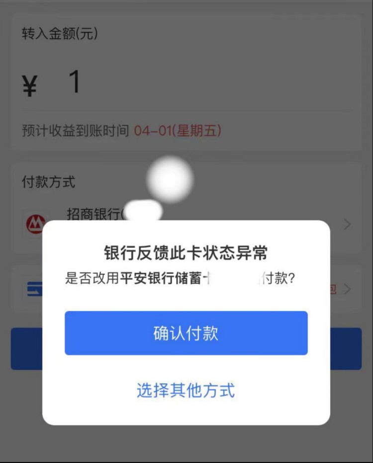 律師怎樣辦理銀行卡解凍案件系列(一)| 際唐案例