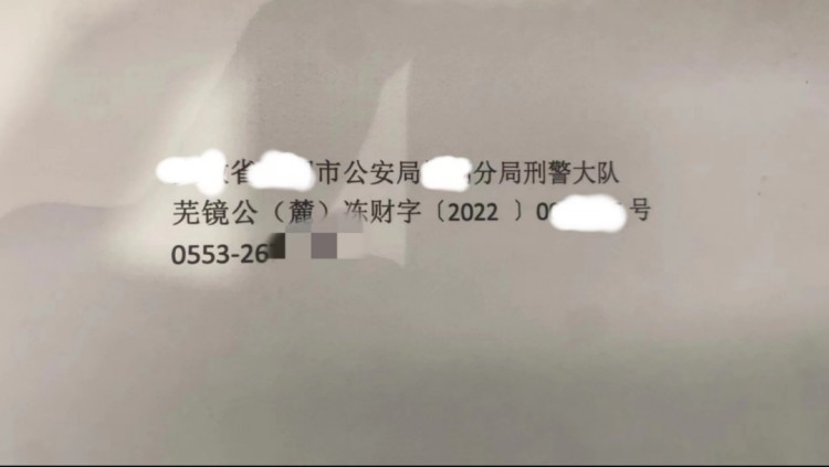 律師怎樣辦理銀行卡解凍案件系列(一)| 際唐案例