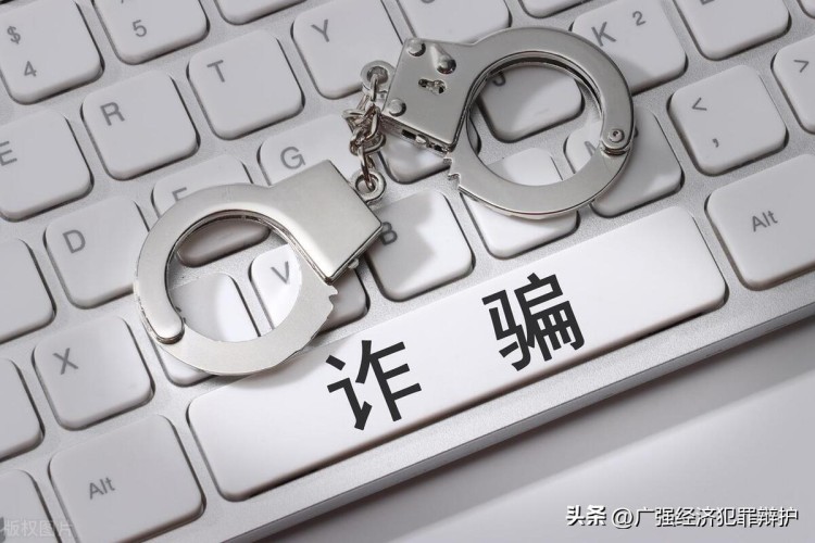 被騙后，該怎么報案？