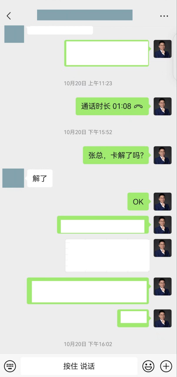 最近，劉磊律師團(tuán)隊(duì)解凍了八起成功案例
