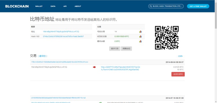 那些被黑客盜走的虛擬貨幣,是怎樣銷贓的?