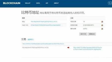 這些被黑客盜取的虛擬貨幣，就是這樣銷贓的