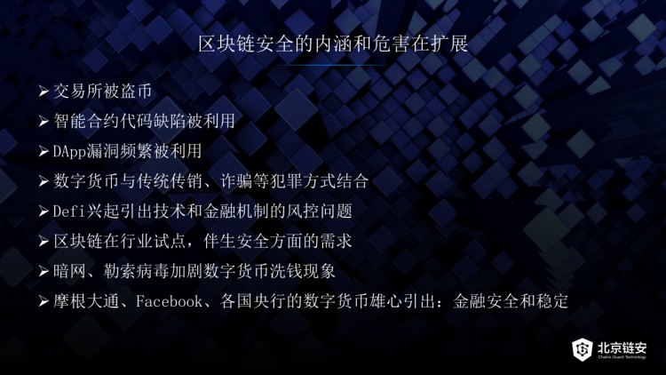 被盜比特幣機構跑路，怎樣追回我的貨幣？
