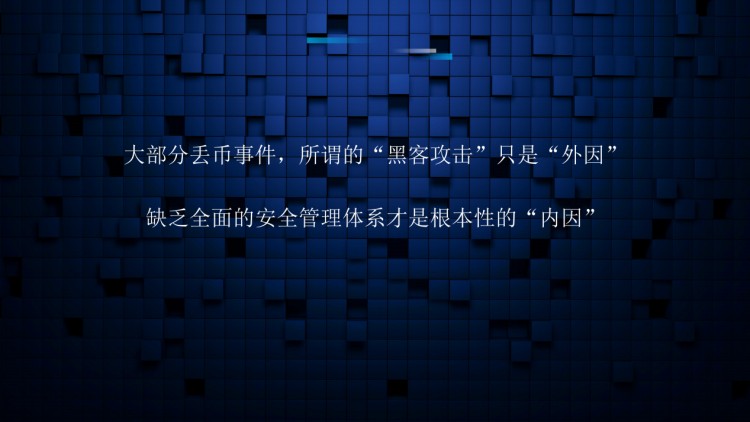 被盜比特幣機構跑路，怎樣追回我的貨幣？