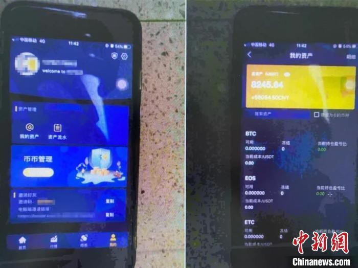 除投資者群體外，還有以虛擬貨幣詐騙數(shù)千萬(wàn)的“托”團(tuán)伙