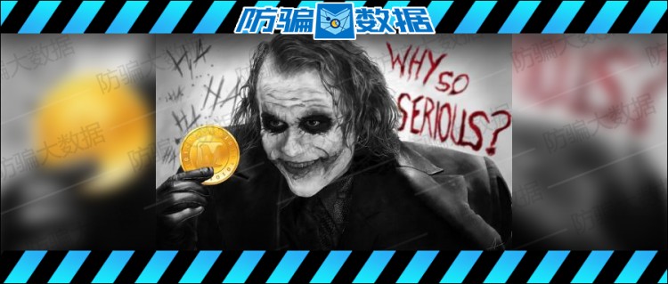 還敢玩幣?您所處理的每一枚虛擬貨幣,都將成為呈堂證供! 還敢玩幣?您所處理的每一枚虛擬貨幣,都將成為呈堂證供!