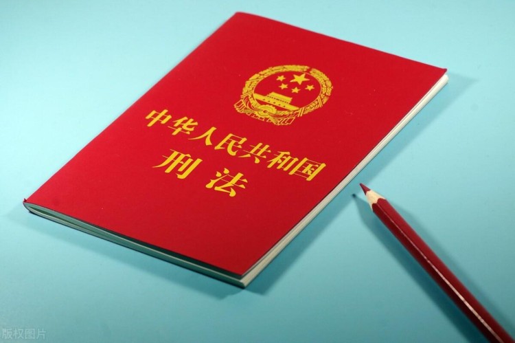 盜竊比特幣泰達幣游戲幣等虛擬貨幣如何判刑？盜竊游戲裝備被判幾年