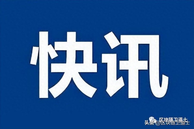 利用USDT兌換人民幣屬變相買賣外匯，是一種非法經營罪