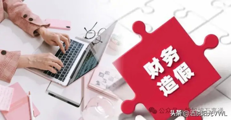 150億洗錢案又有2人認罪：$1.83億資產充公、曾為申請PR做假賬…