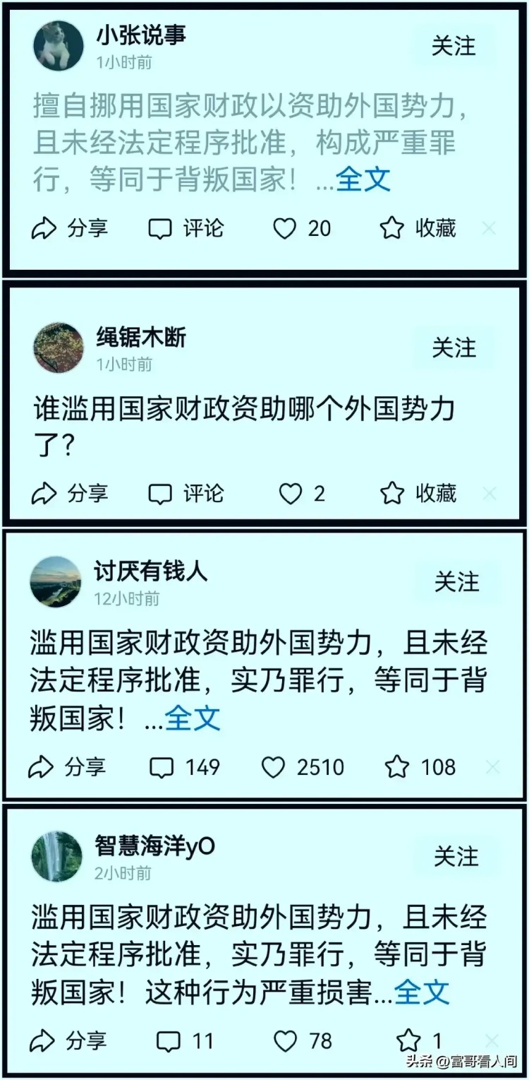 關(guān)于將200億美元加密貨幣轉(zhuǎn)移到俄羅斯的謠言到底是什么意思？