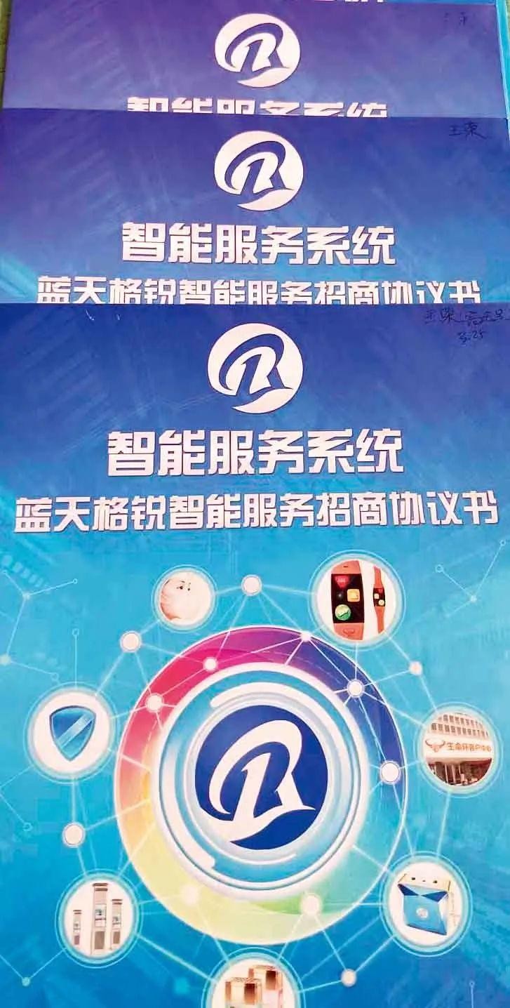 藍(lán)天格銳爆雷五年，6.1萬(wàn)枚比特幣能否"追回"？