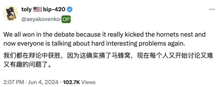 Solana和以太坊「吵起來(lái)了」,社區(qū)如何站隊(duì)?