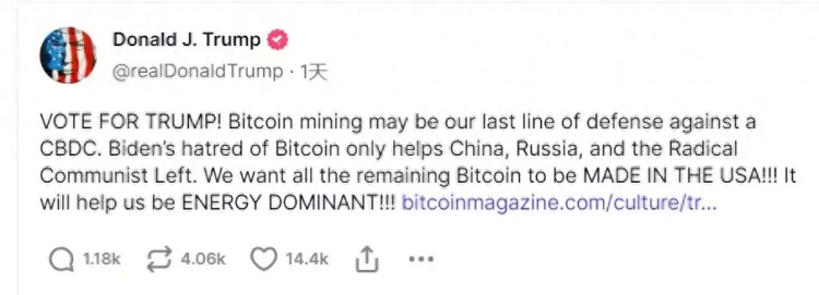 特朗普試圖推動比特幣“美國制造”計劃