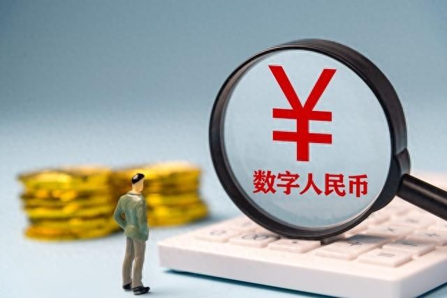 數字人民幣讓你無所遁形，貪官即將消失？你們敢相信嗎？