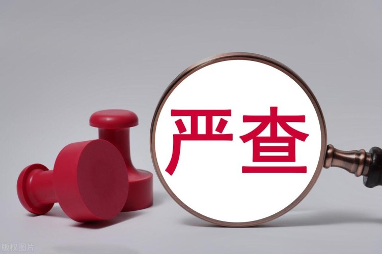 數字人民幣讓你無所遁形，貪官即將消失？你們敢相信嗎？