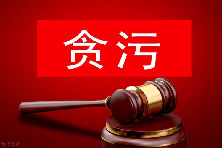 數字人民幣讓你無所遁形，貪官即將消失？你們敢相信嗎？