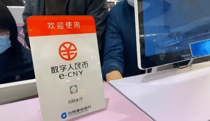 數(shù)字化人民幣：創(chuàng)新支付方式，為什么很難取代微信支付寶？