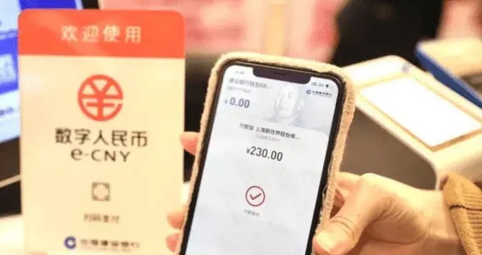 數(shù)字化人民幣：創(chuàng)新支付方式，為什么很難取代微信支付寶？