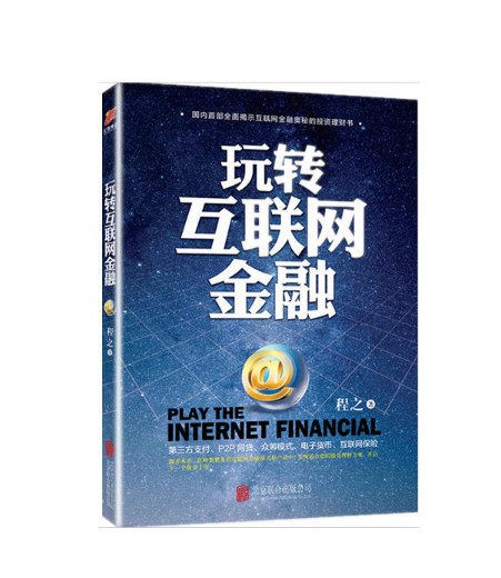 理解虛擬貨幣一分鐘