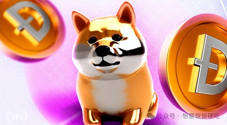 狗狗幣 (DOGE) 逃脫死亡十字 – 眼睛 $0.20 接下來