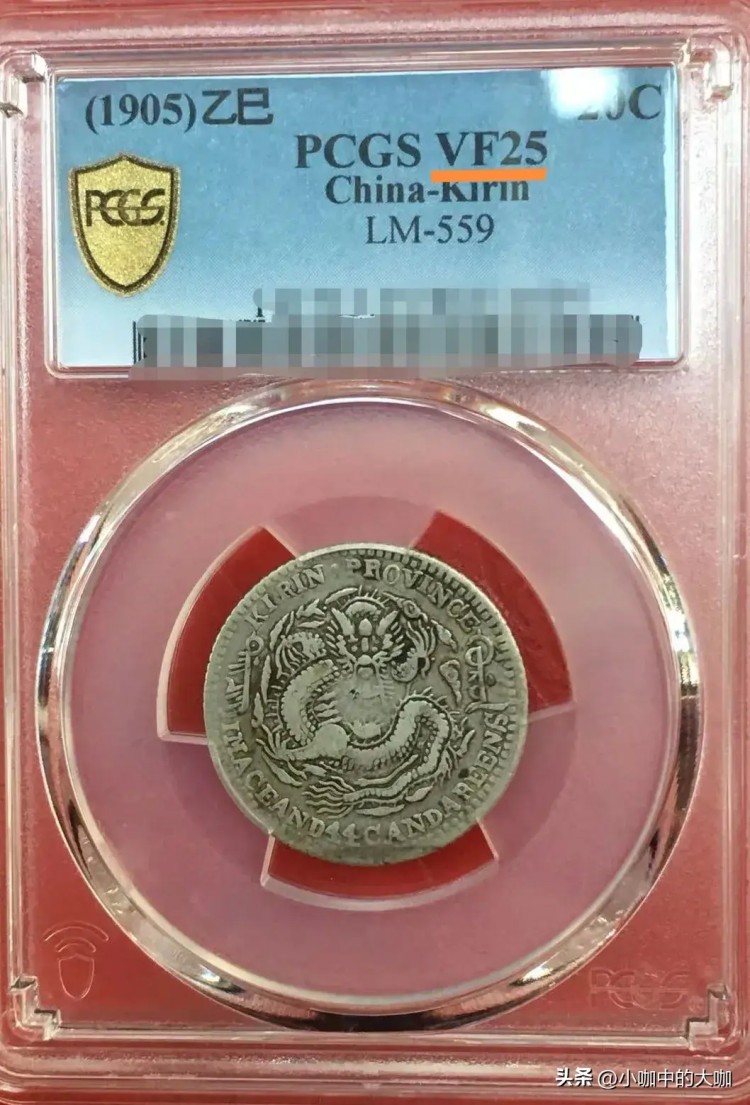 詳細說明金盾PCGS評級銀元(適用于轉發和收藏)
