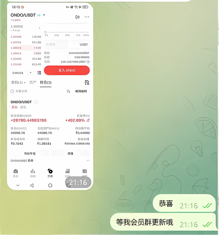 天??！華爾街沖了，豪買了100萬個以太坊！快速致富的機會來了！