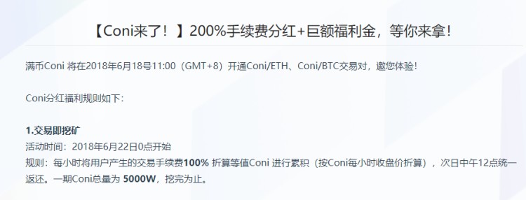 一波“百倍幣FT”來了，韭菜還夠用嗎？