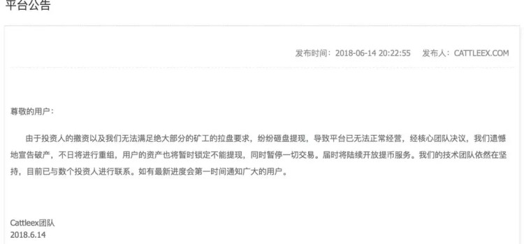 一波“百倍幣FT”來了，韭菜還夠用嗎？