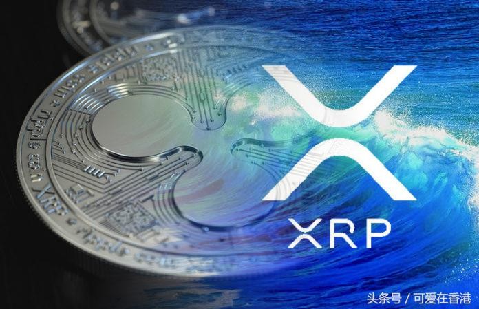 從XRP瑞波幣開始，究竟是否值得投資