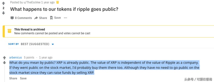 從XRP瑞波幣開始，究竟是否值得投資