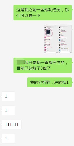 假幣圈繁榮：“百倍幣”肆虐，分析師數量激增