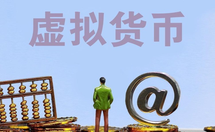 購買虛擬貨幣卻賣不出去！揭秘“百倍貨幣”騙局