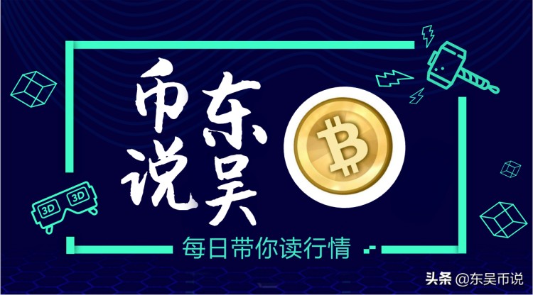 ETC將迎來硬分叉，能為后期市場形成合力？