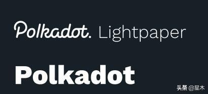 什么是Polkadot區塊鏈？詳細介紹波卡幣DOT項目