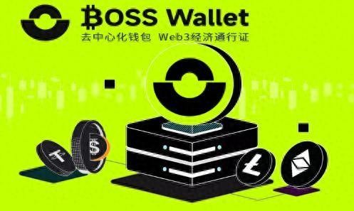 BOSS Wallet全線虛擬貨幣大幅上漲？比特幣在特朗普遭遇襲擊后上漲至一周高點