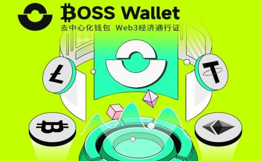 BOSS Wallet全線虛擬貨幣大幅上漲？比特幣在特朗普遭遇襲擊后上漲至一周高點