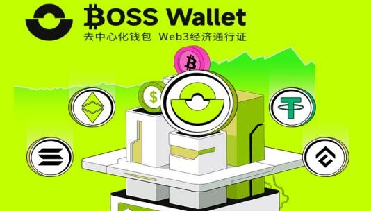 BOSS Wallet全線虛擬貨幣大幅上漲？比特幣在特朗普遭遇襲擊后上漲至一周高點