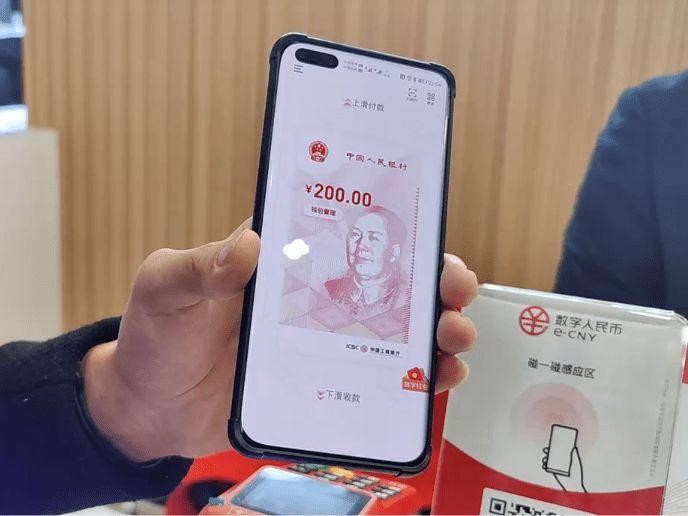 數字人民幣發行的重要意義及可能風險