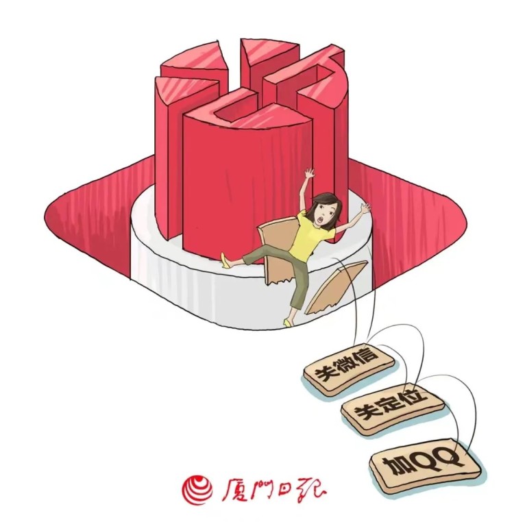 “數(shù)字人民幣”騙局揭秘
