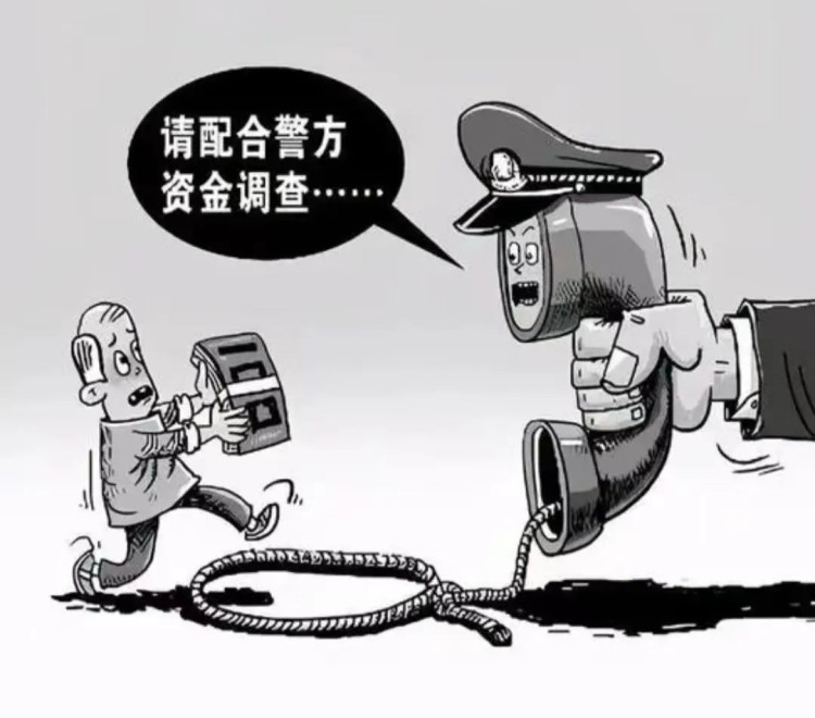 “數(shù)字人民幣”騙局揭秘