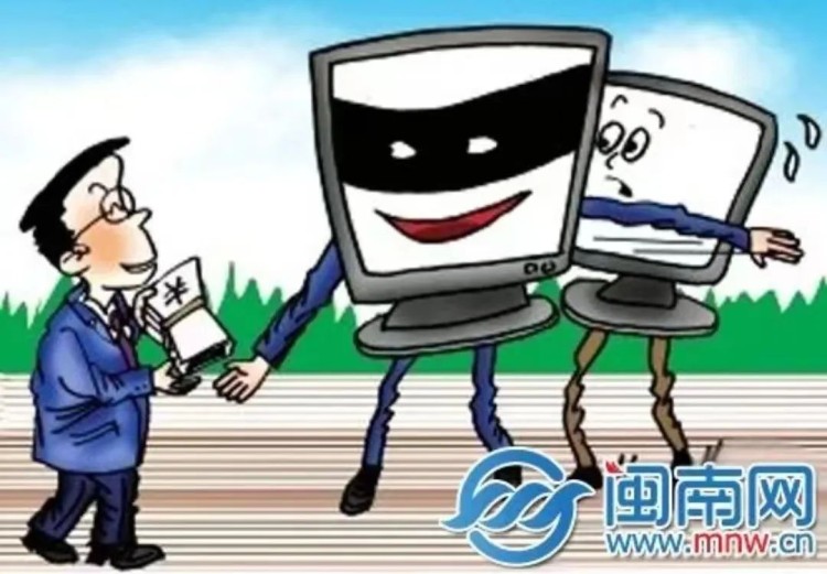 “數(shù)字人民幣”騙局揭秘