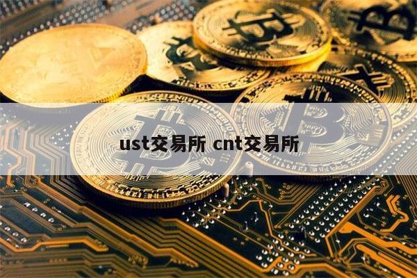 Crypto.com已提交香港虛擬資產(chǎn)交易平臺(tái)牌照申請 Crypto.com已提交香港虛擬資產(chǎn)交易平臺(tái)牌照申請